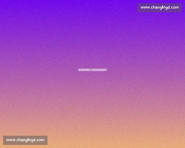 秀域续约中国女篮 智能护航开启十年新篇