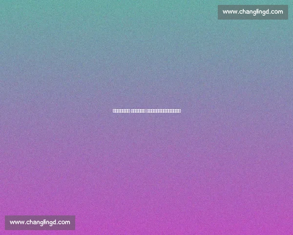 湖人迎战森林狼 西部强强对话 聚焦巨星与季后赛格局走向预测